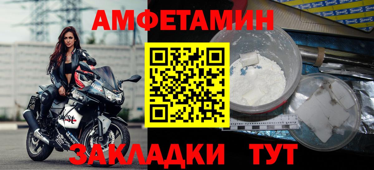 АМФ VHQ  Вход с VPN  Малоярославец 
