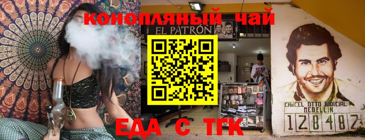 Canna-Cookies конопля  Вход с VPN  Малоярославец 