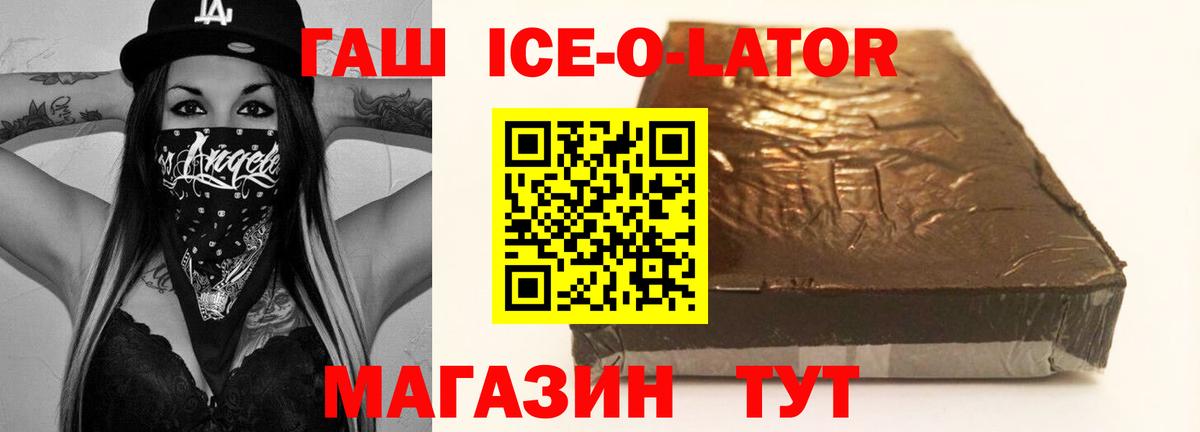 Малоярославец  ГАШИШ 40% ТГК  Гашиш хэш  цены   Вход с VPN 
