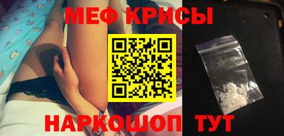 мефедрон Гусиноозёрск