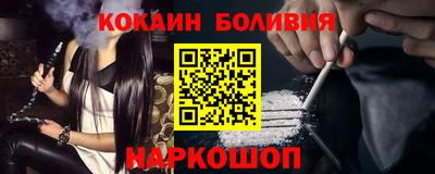 мефедрон Гусиноозёрск