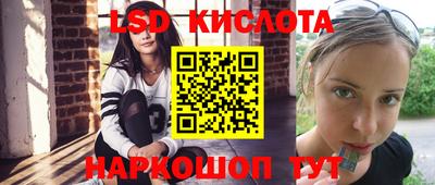 мефедрон Гусиноозёрск