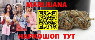 мефедрон Гусиноозёрск