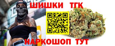 MESCALINE Гусь-Хрустальный