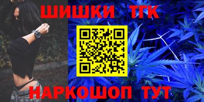 мефедрон Гусиноозёрск