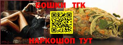 MESCALINE Гусь-Хрустальный