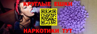 мефедрон Гусиноозёрск