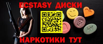 MESCALINE Гусь-Хрустальный
