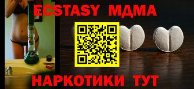 мефедрон Гусиноозёрск