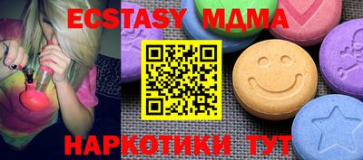 мдпв Гусев