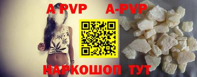 мефедрон Гусиноозёрск