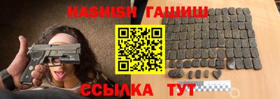мефедрон Гусиноозёрск