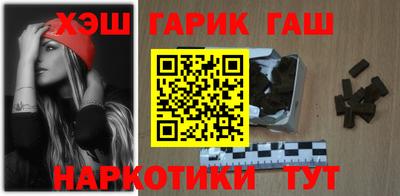мефедрон Гусиноозёрск