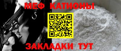 MESCALINE Гусь-Хрустальный