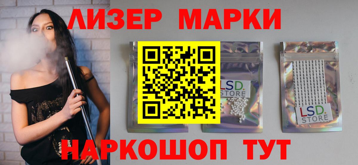 Малоярославец  ЛСД экстази кислота  ЛСД экстази кислота  Вход с VPN 