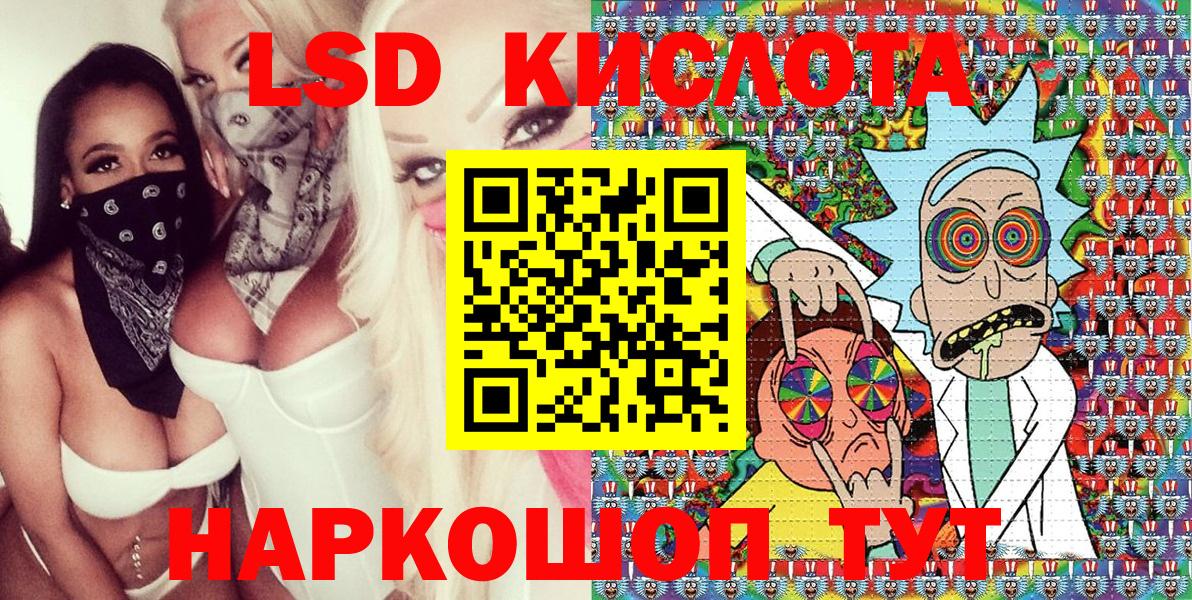 Малоярославец  Наркотические марки 1500мкг  Наркотические марки  Вход с VPN 