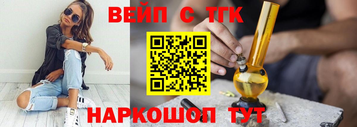 гидра сайт  Вход с VPN  Малоярославец  ТГК Wax 