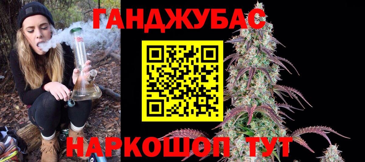 Малоярославец  Бошки марихуана Ganja  МАРИХУАНА MAZAR  Вход с VPN 